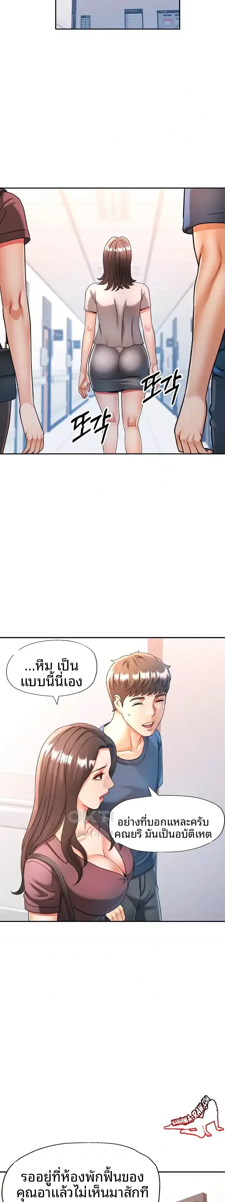 page-13