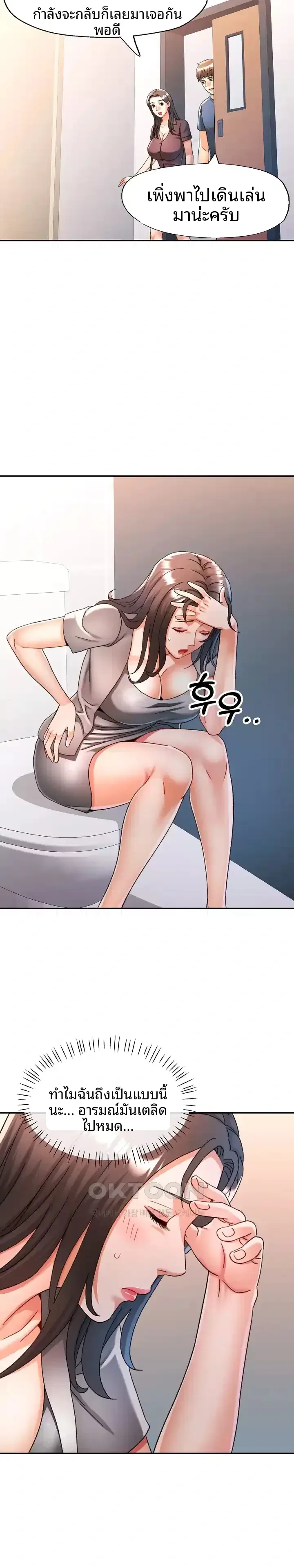 page-14