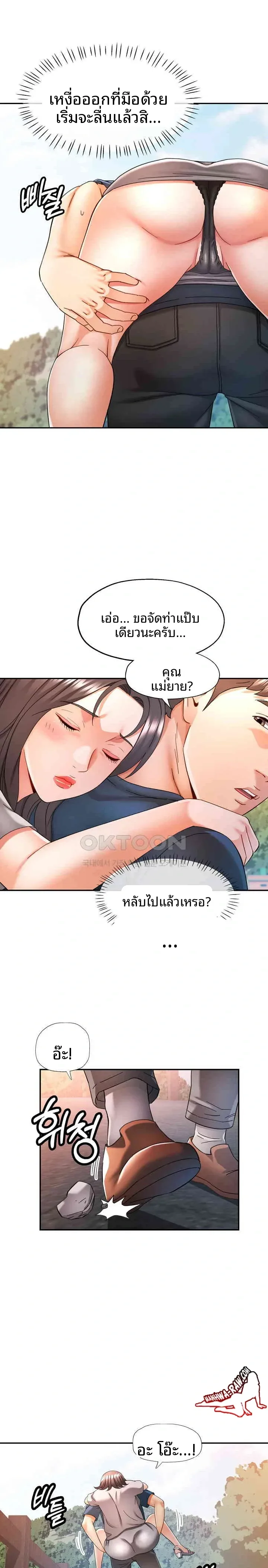 page-16