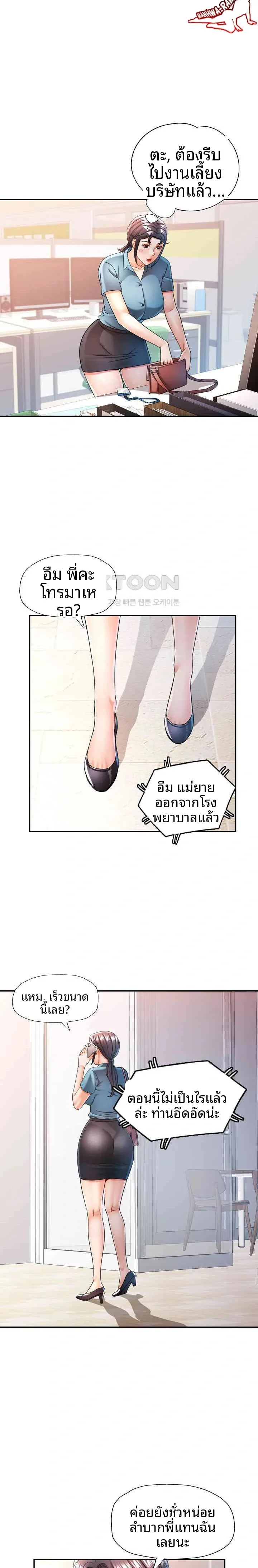 page-9