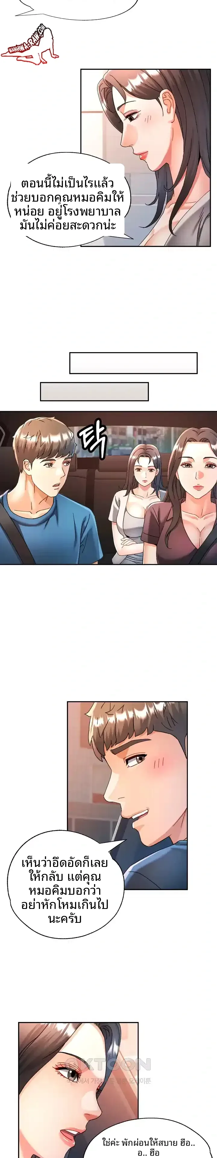 page-16