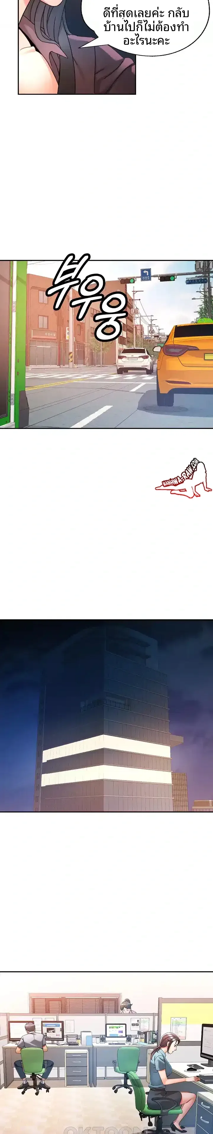 page-17