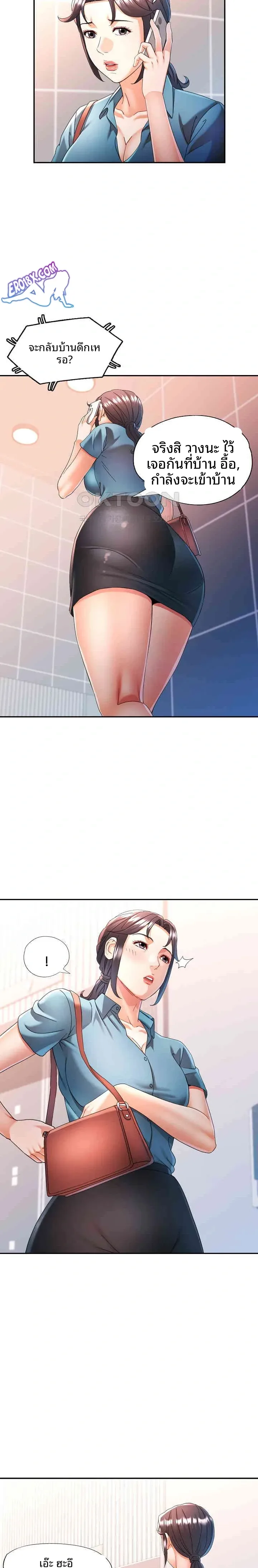 page-10