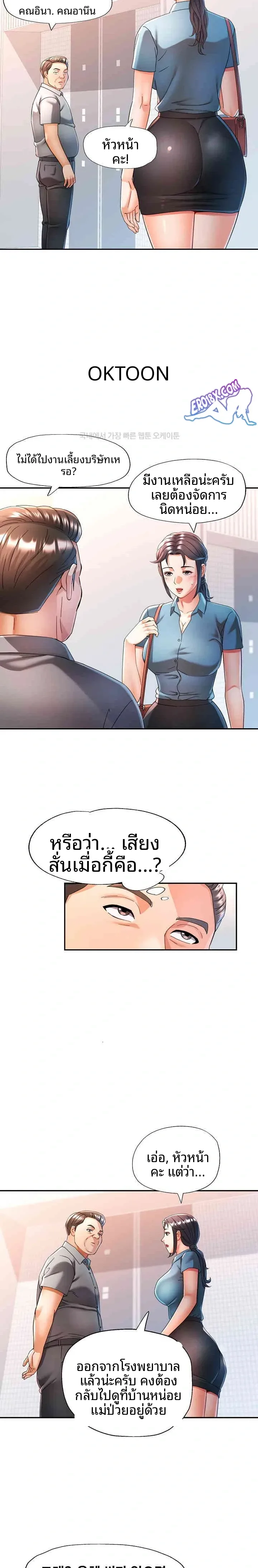 page-11