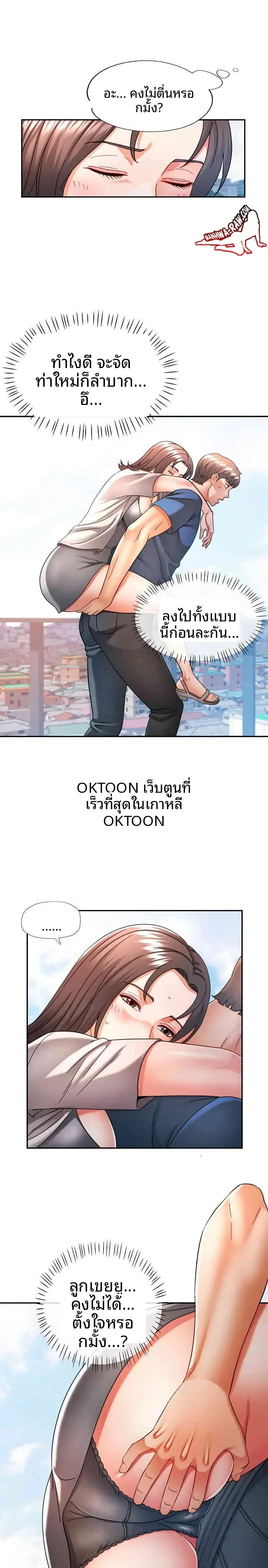 page-18