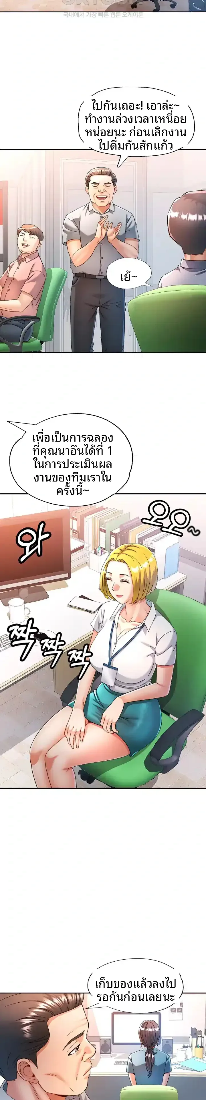 page-18