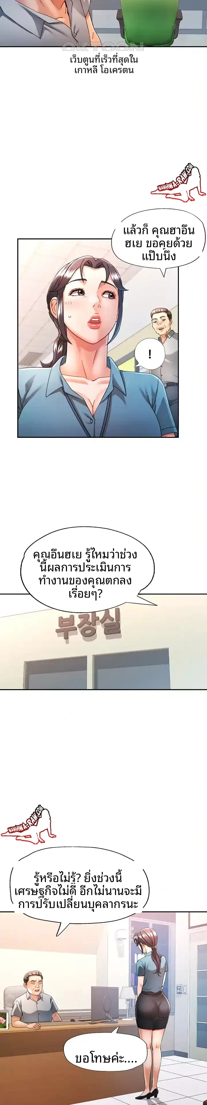 page-19