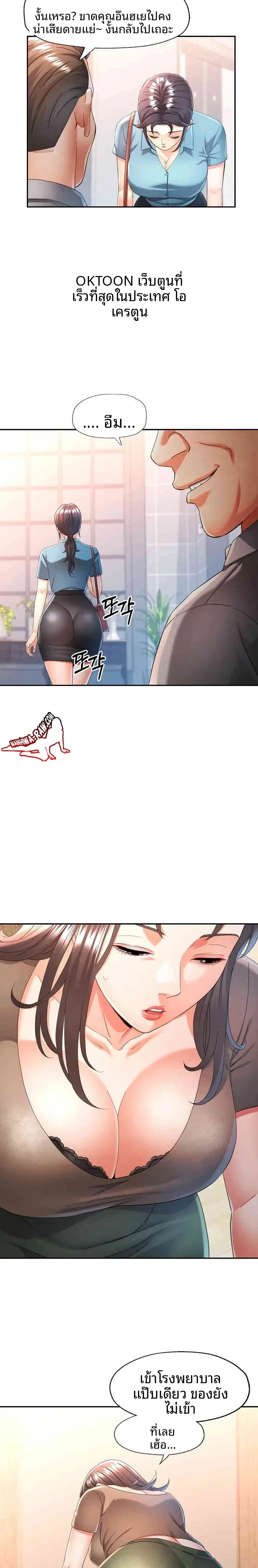 page-12