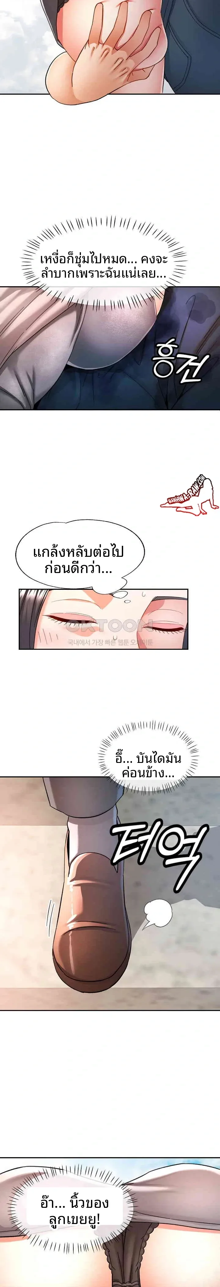 page-19