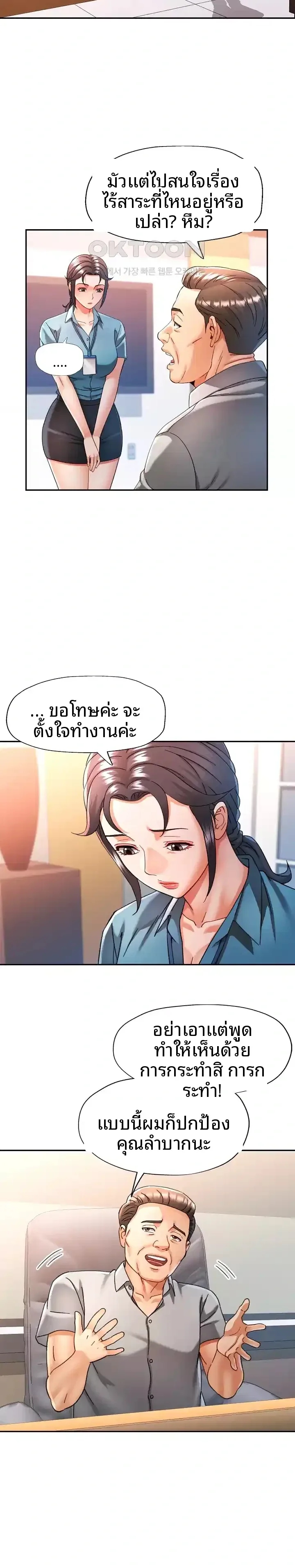 page-20