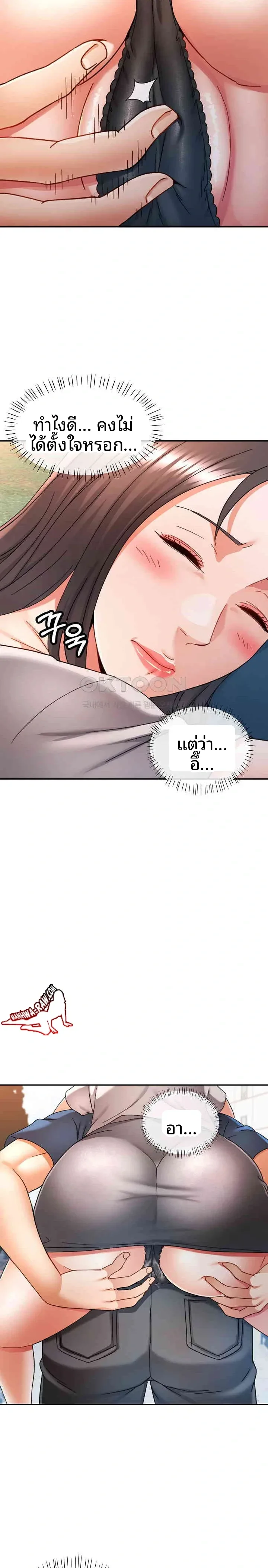 page-20