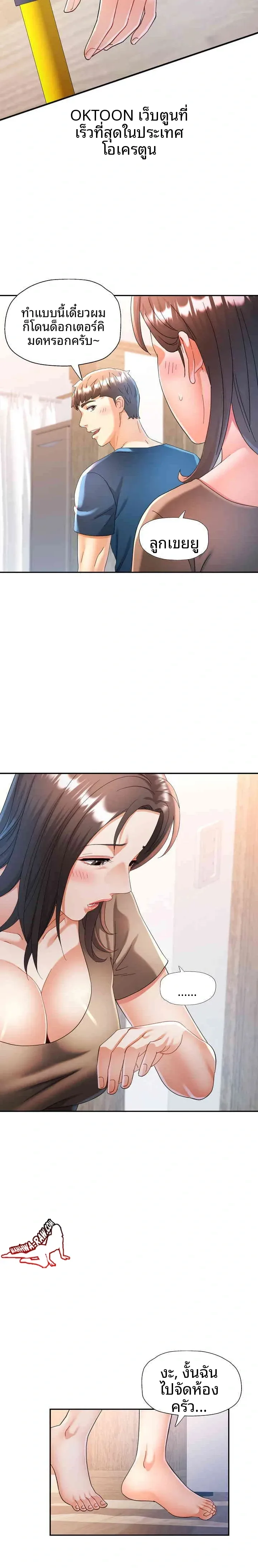page-14