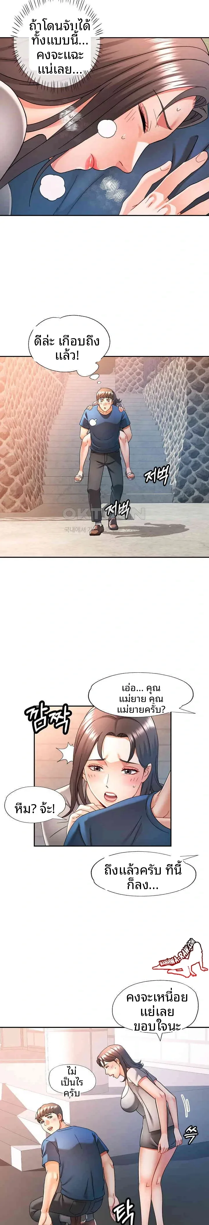 page-21