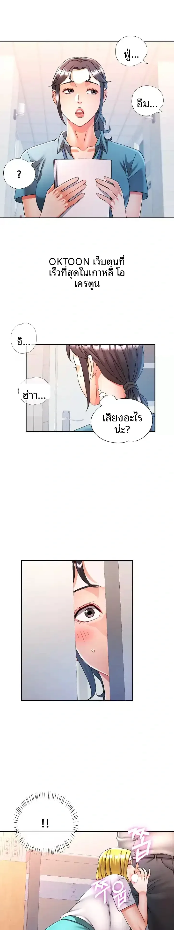 page-22