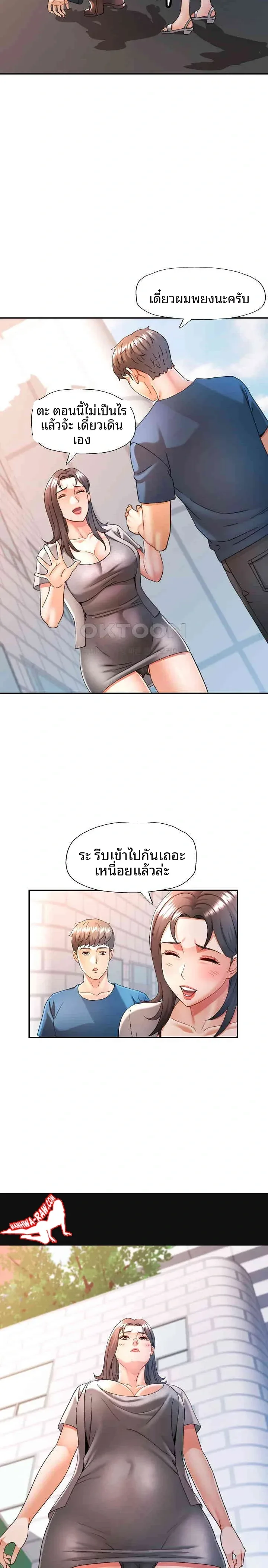 page-22