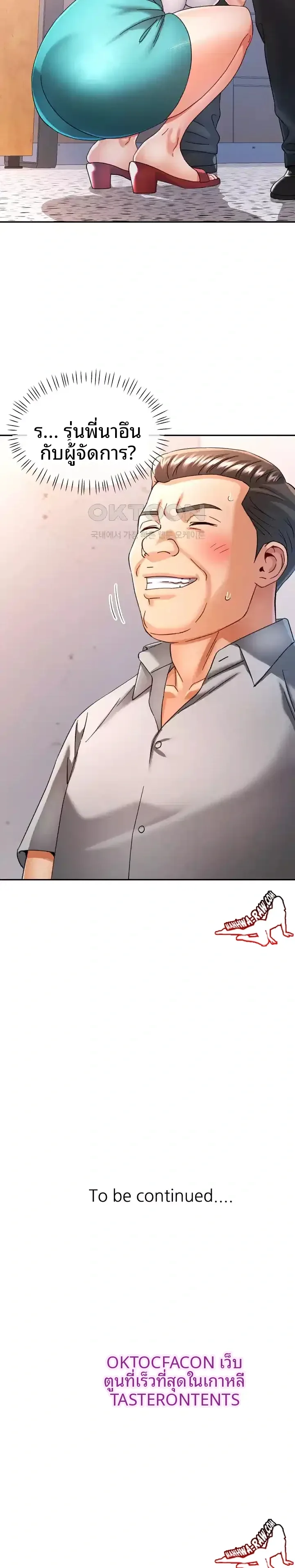 page-23
