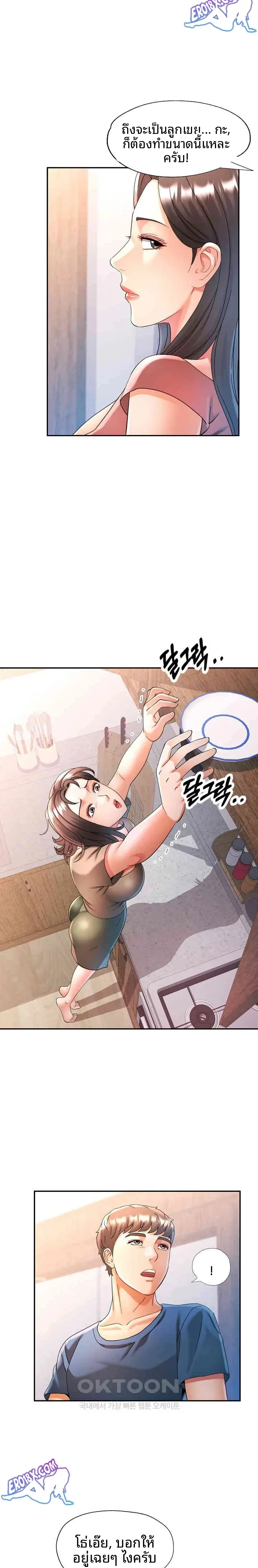 page-16