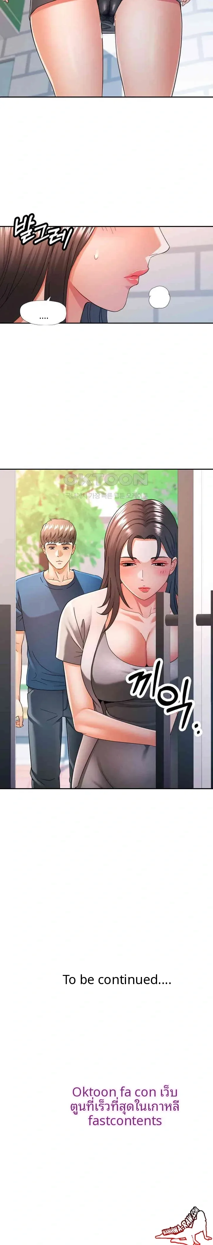 page-23