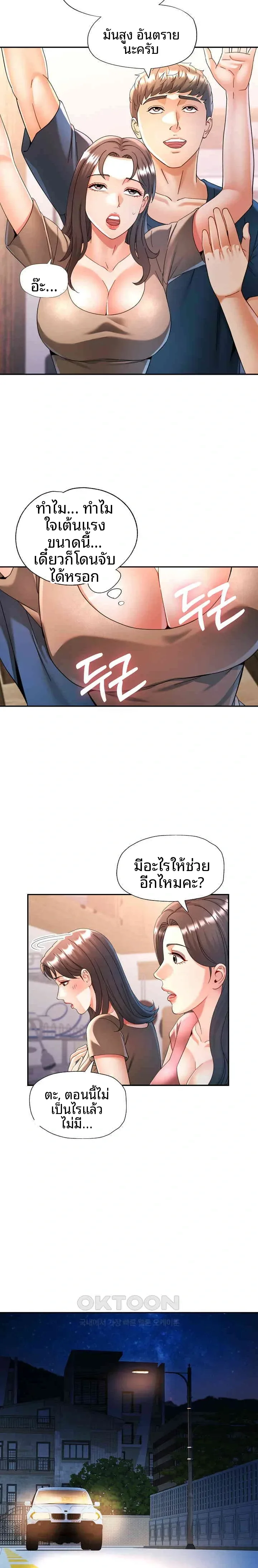 page-17