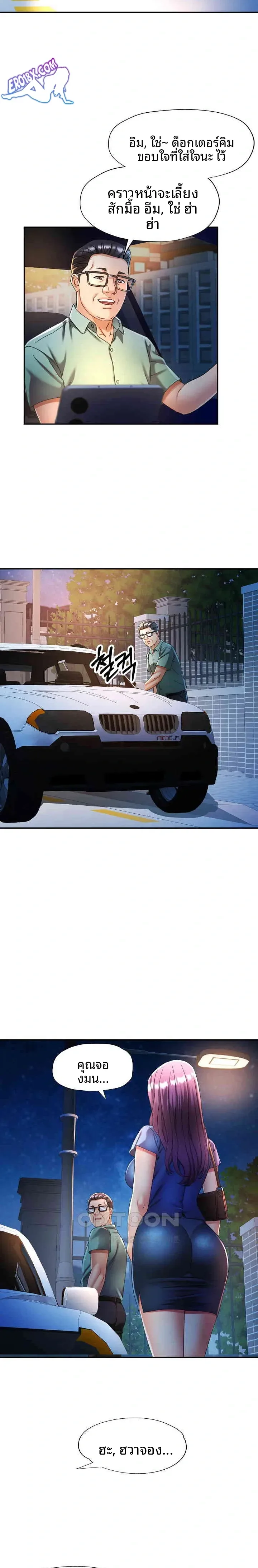 page-18