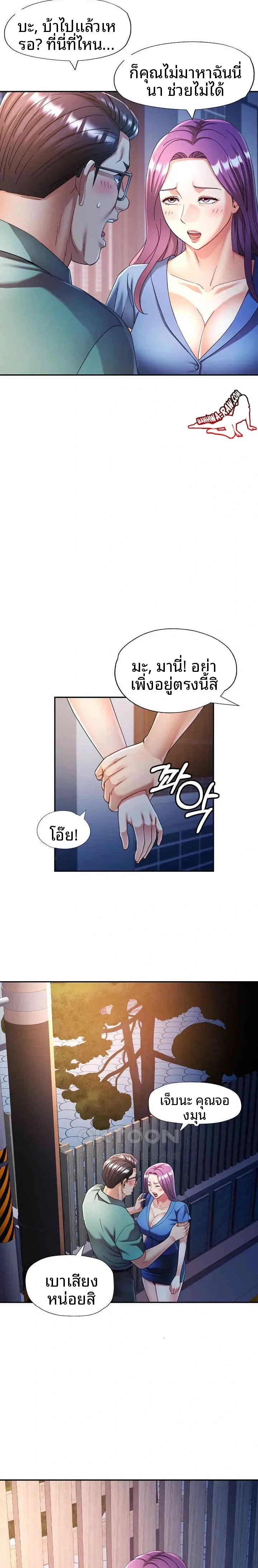 page-19
