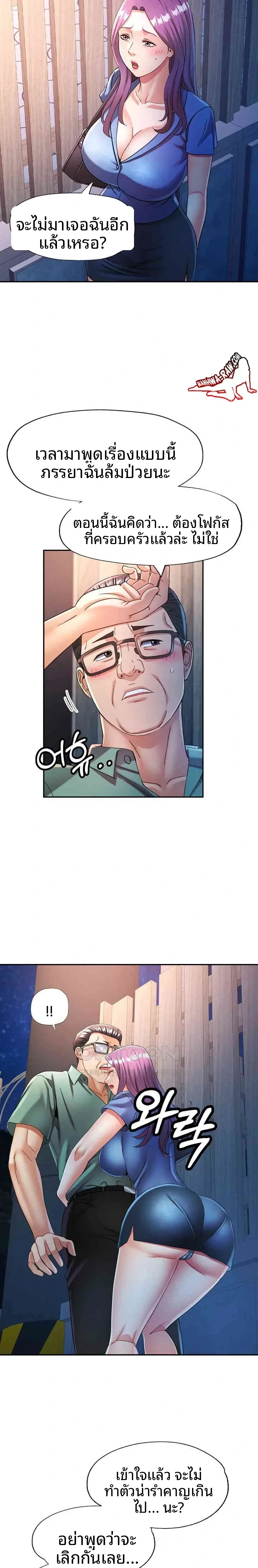 page-20