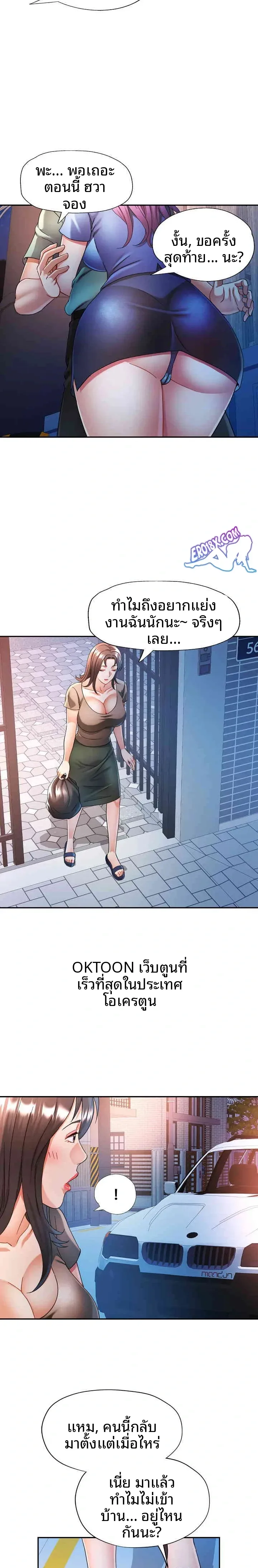 page-21
