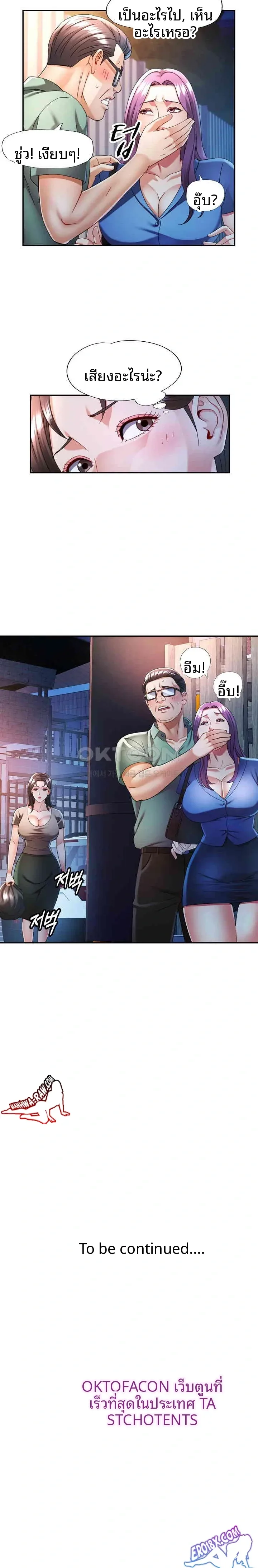page-23