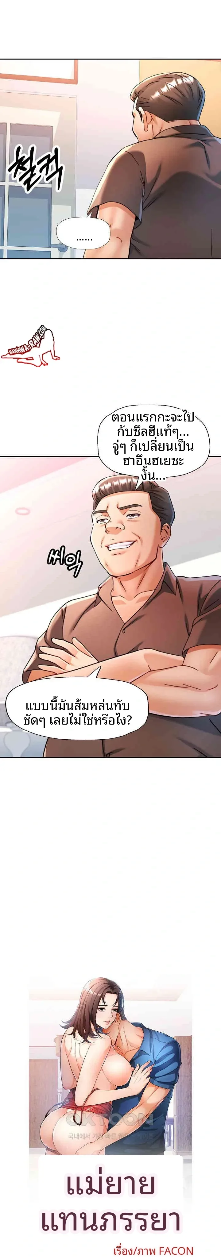 page-2