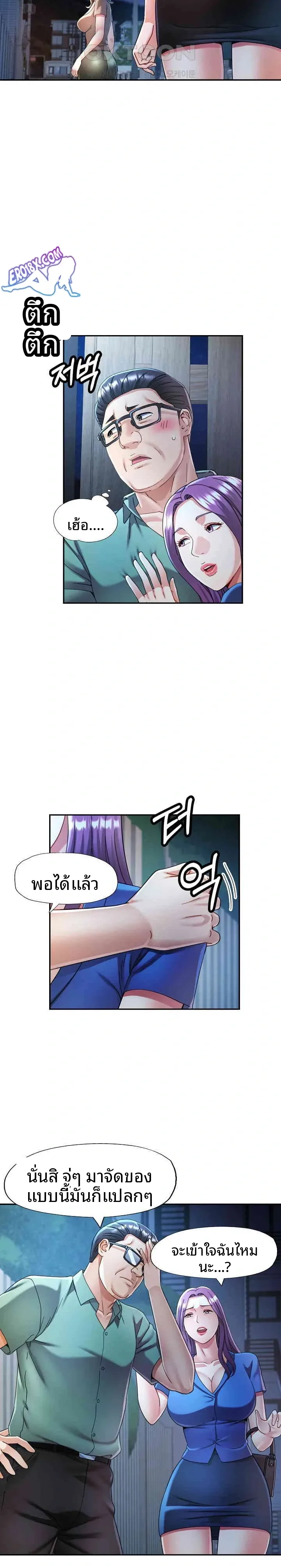 page-7