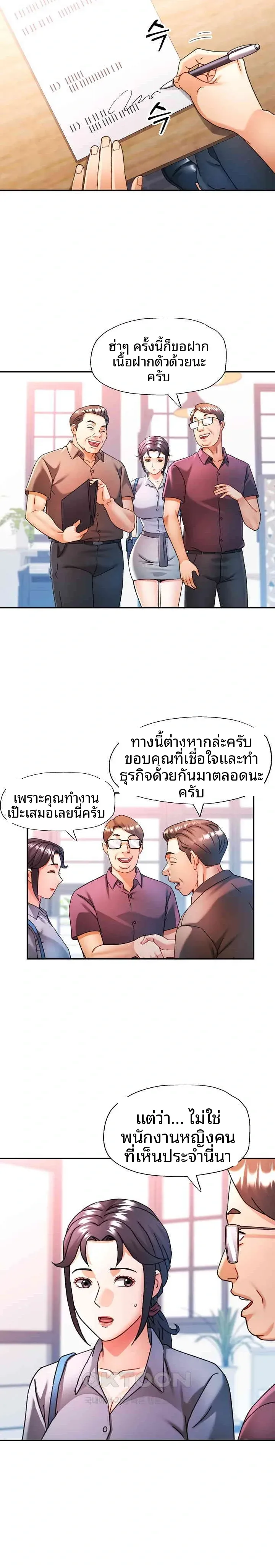 page-5