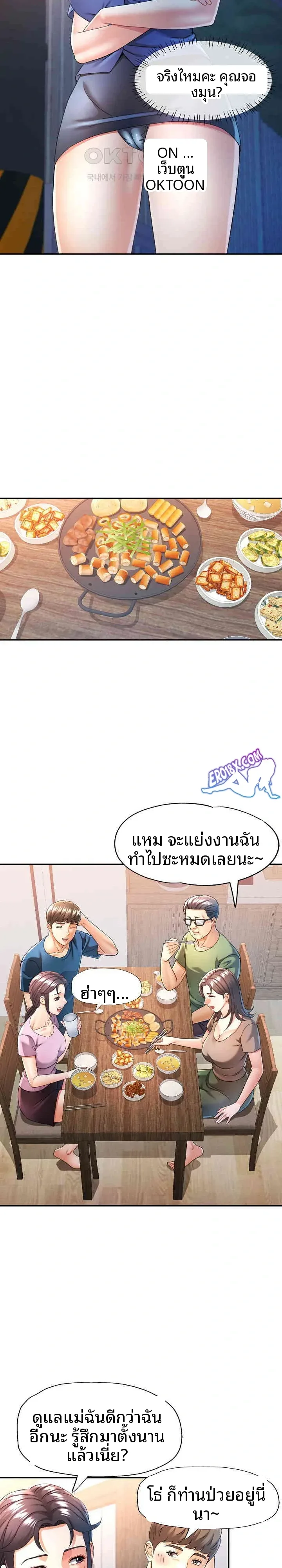 page-9