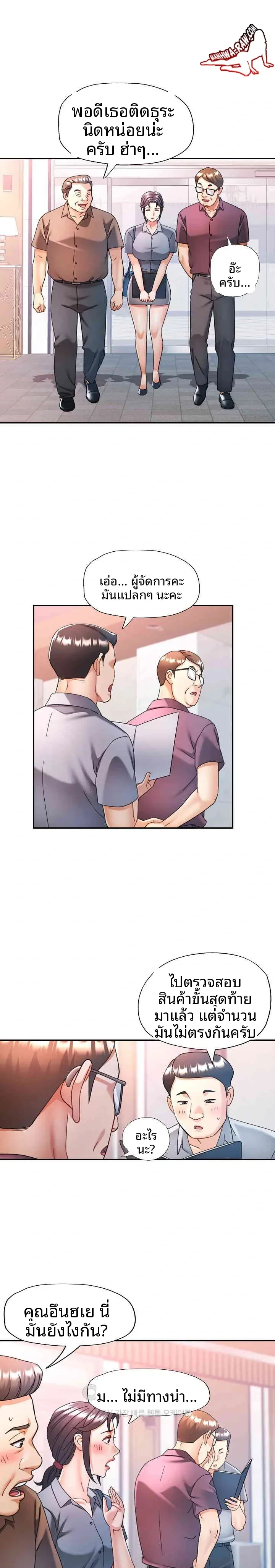 page-6