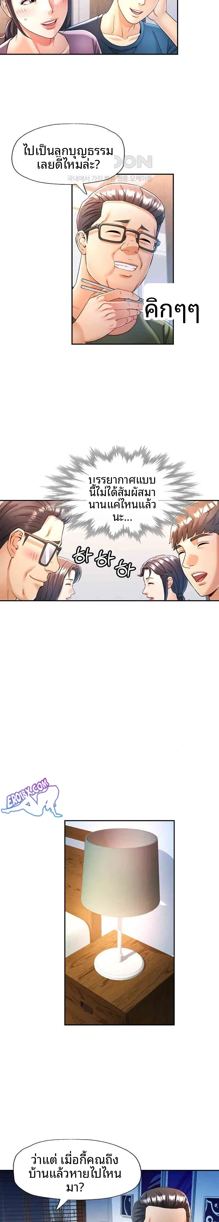 page-10