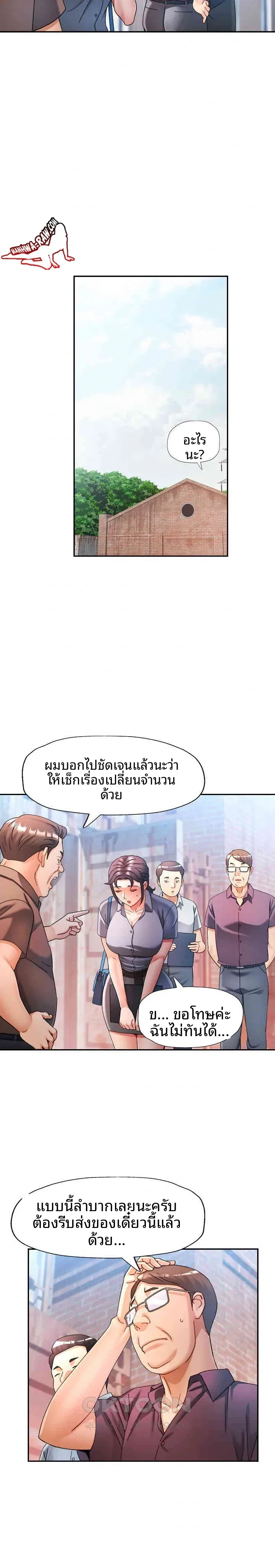 page-7