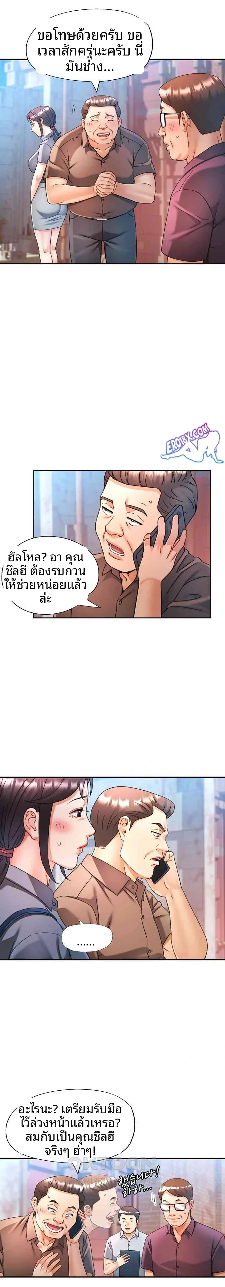 page-8