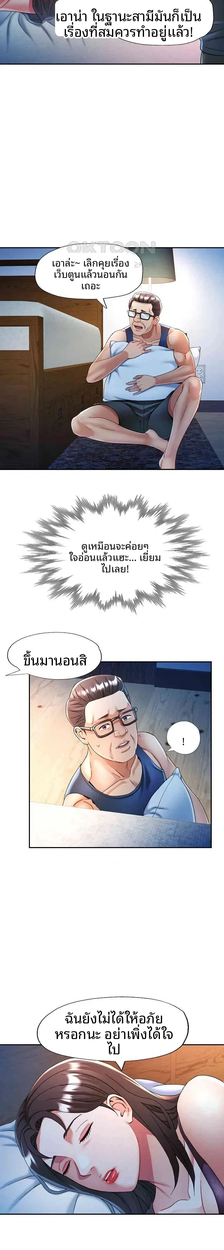 page-12