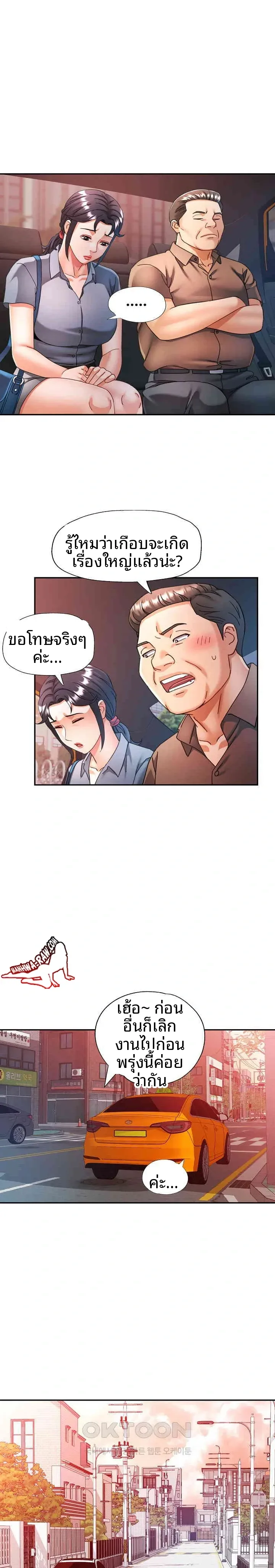 page-9