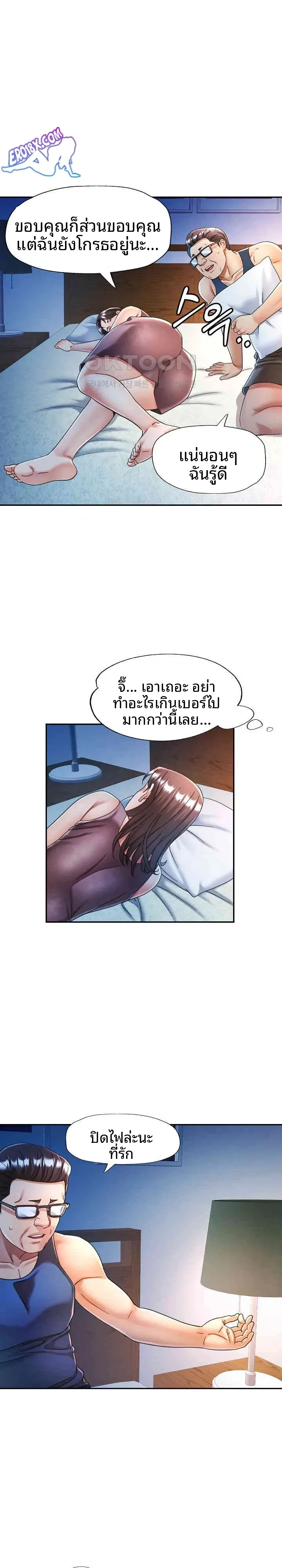 page-13