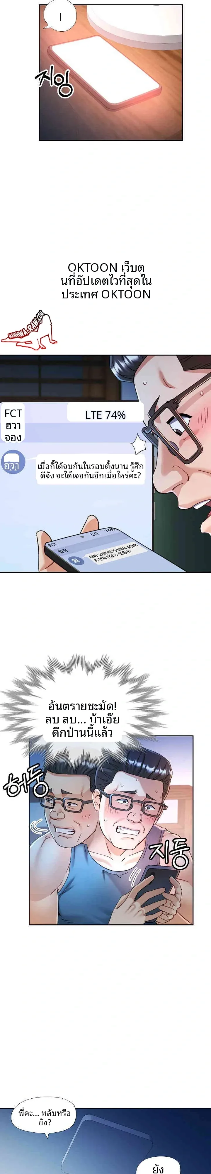 page-14