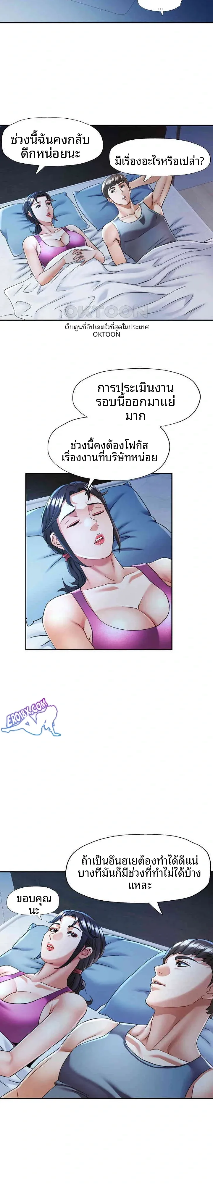 page-15