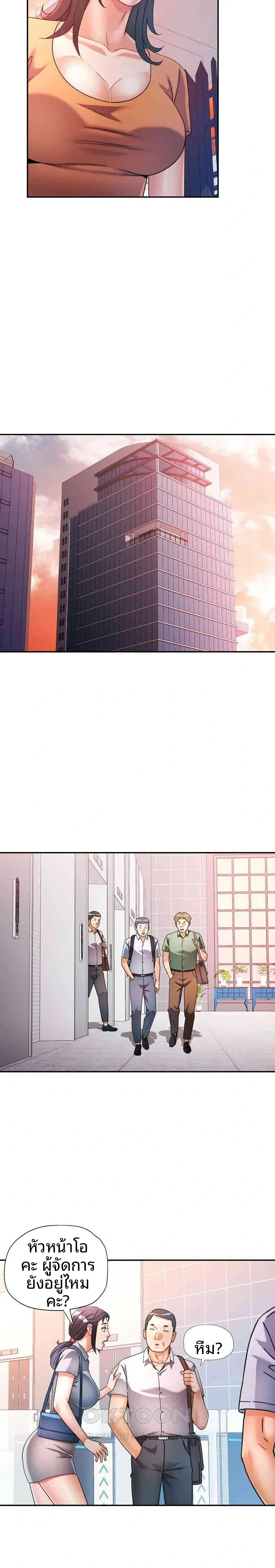 page-12