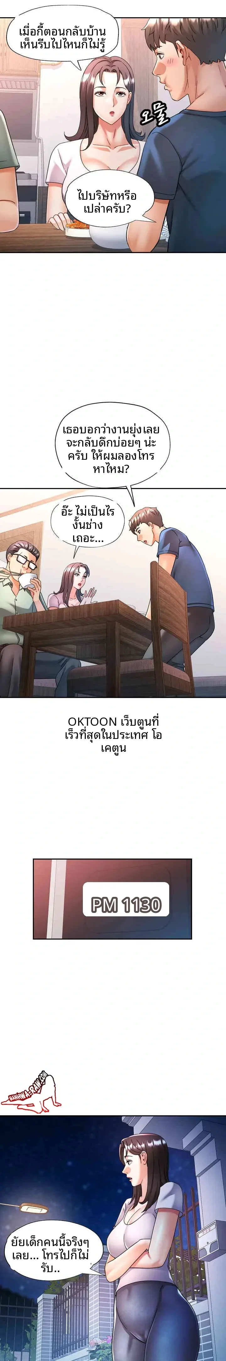 page-7