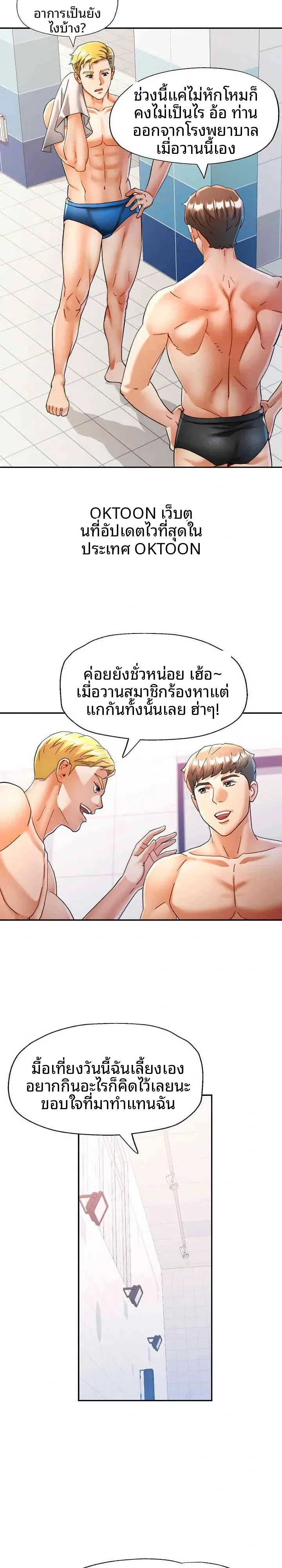 page-17