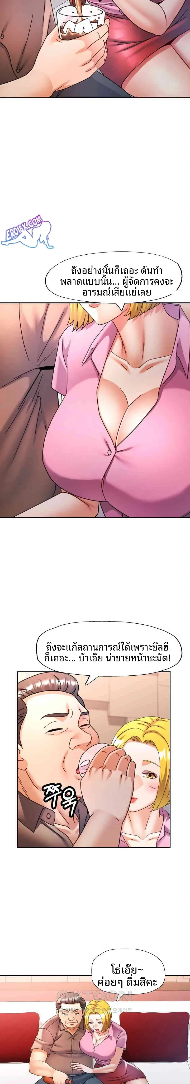 page-14