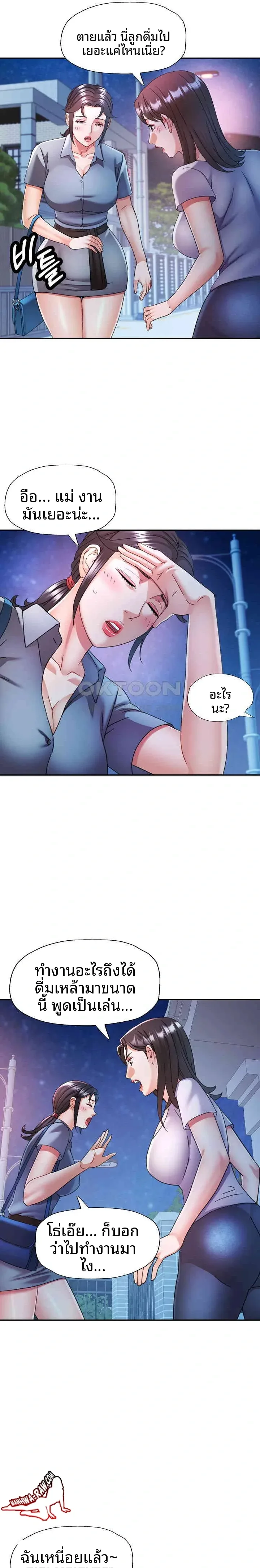 page-9