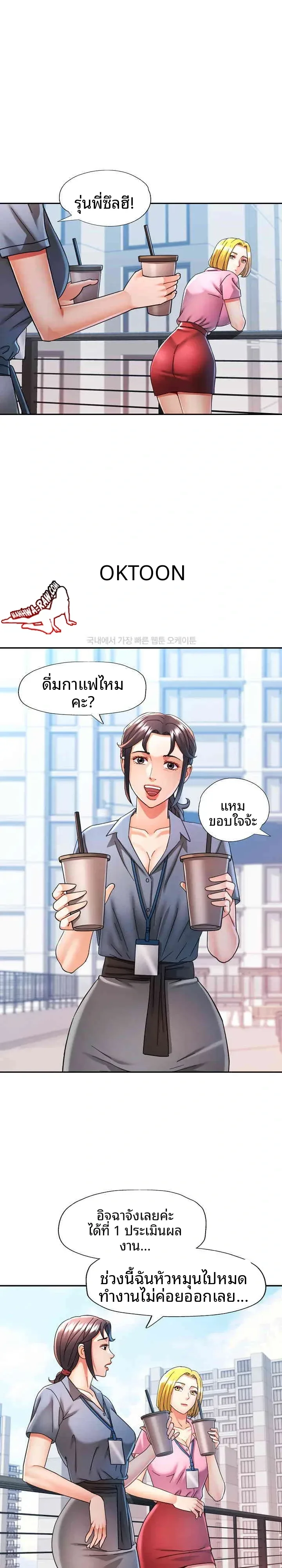 page-19