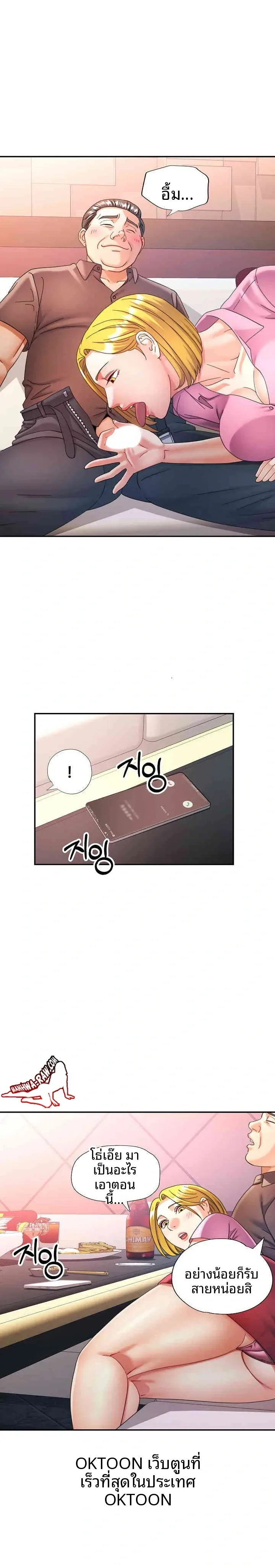 page-16