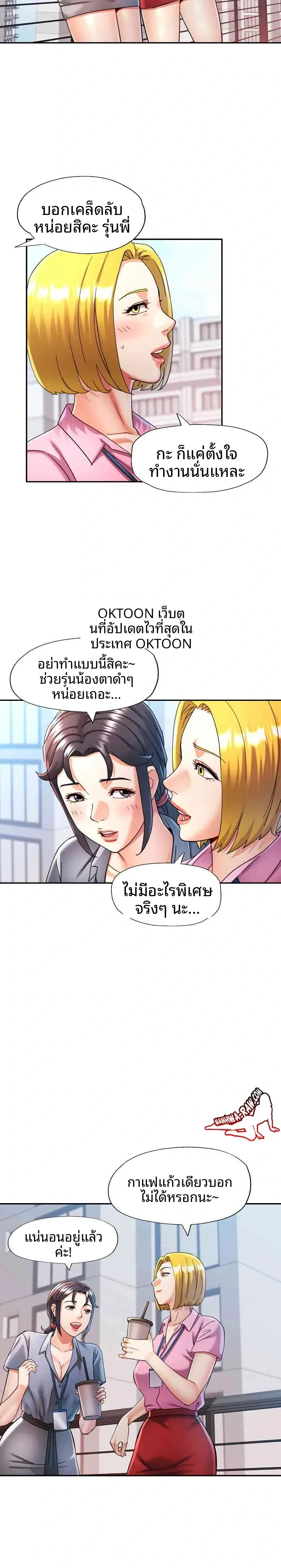 page-20