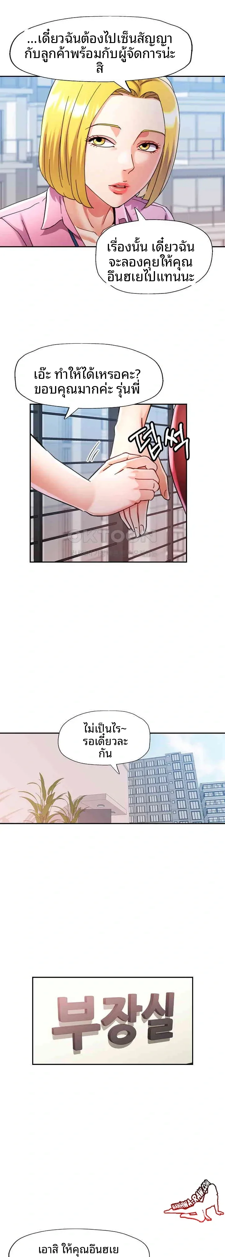 page-21